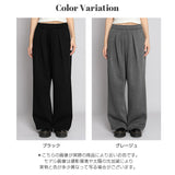 大人の抜け感ワイドパンツ