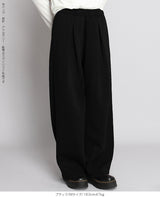 大人の抜け感ワイドパンツ