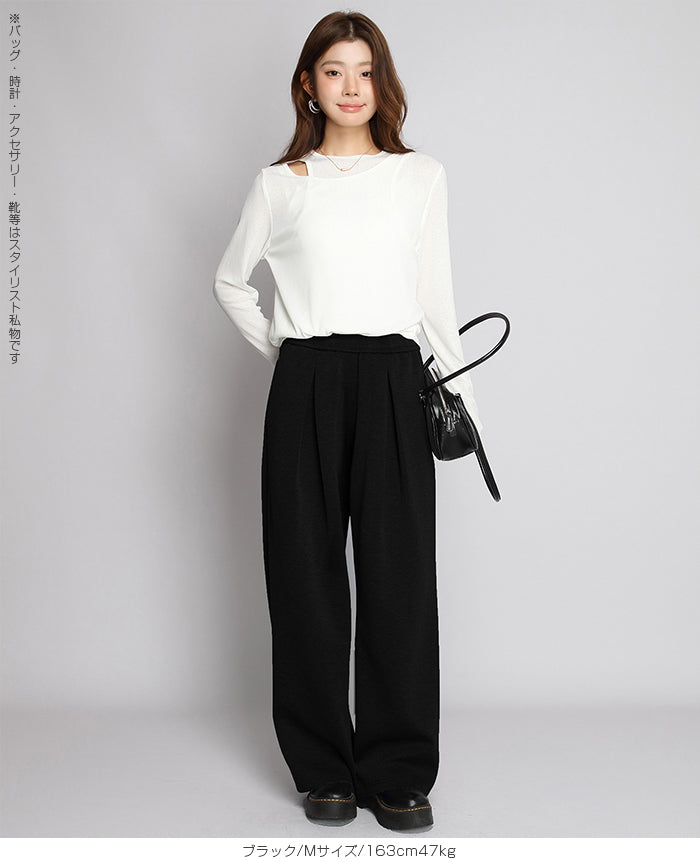 大人の抜け感ワイドパンツ