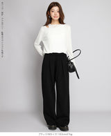 大人の抜け感ワイドパンツ