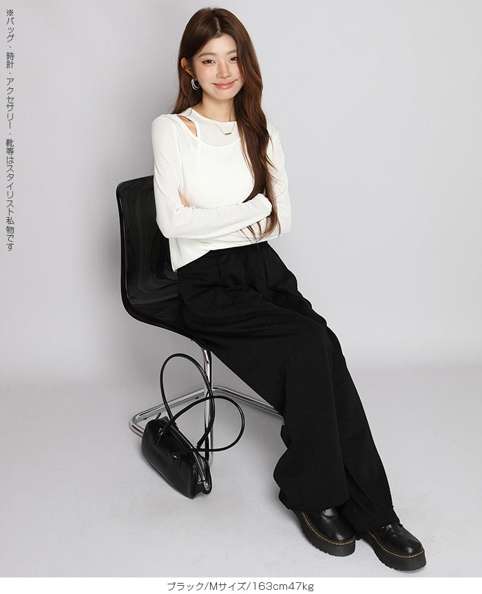 大人の抜け感ワイドパンツ