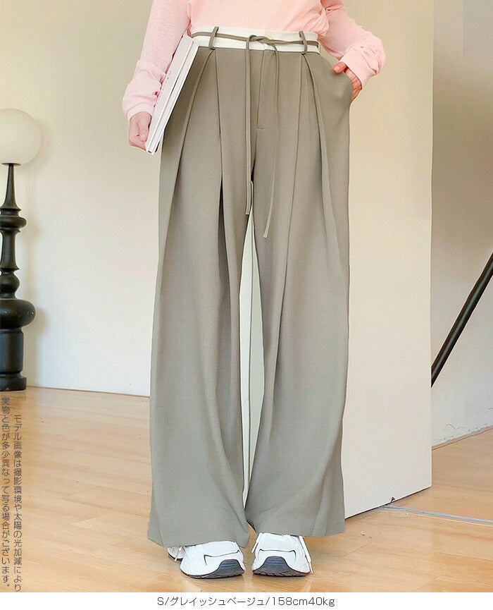 大人の抜け感ワイドパンツ