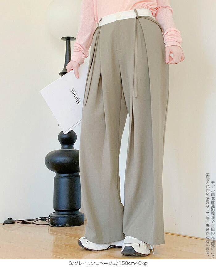 大人の抜け感ワイドパンツ