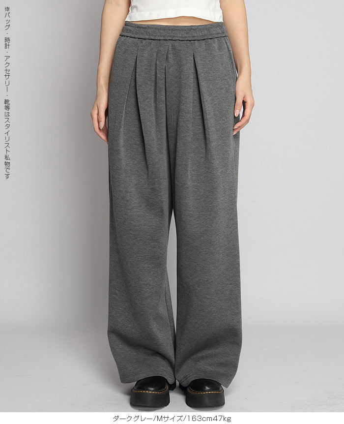 大人の抜け感ワイドパンツ