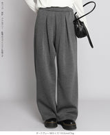 大人の抜け感ワイドパンツ