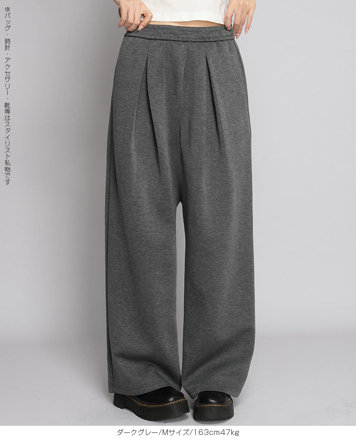 大人の抜け感ワイドパンツ