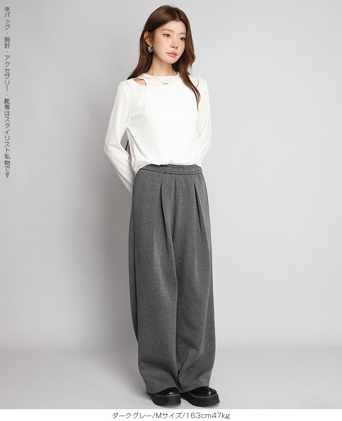 大人の抜け感ワイドパンツ