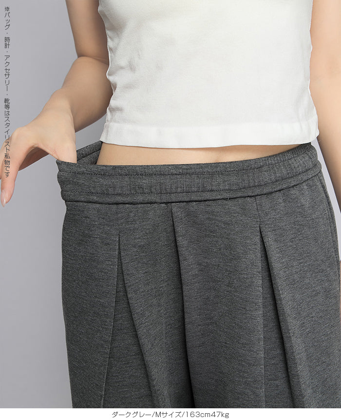 大人の抜け感ワイドパンツ