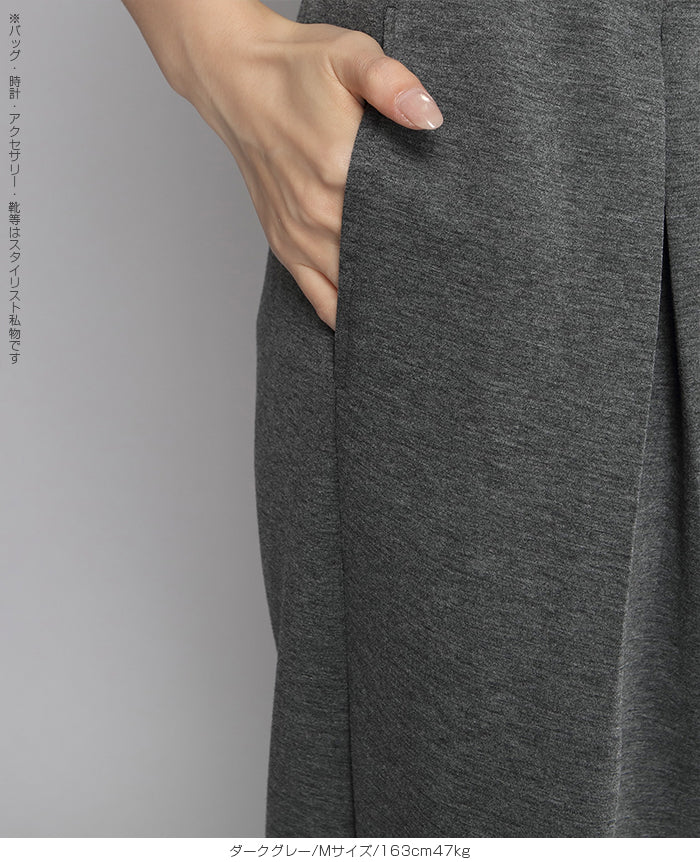 大人の抜け感ワイドパンツ