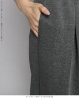 大人の抜け感ワイドパンツ