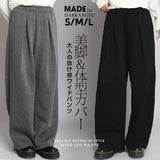 大人の抜け感ワイドパンツ