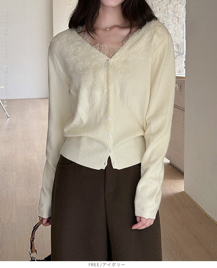 襟レースニットカーディガン