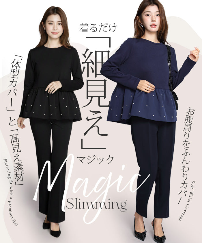 パール付きペプラムトップス