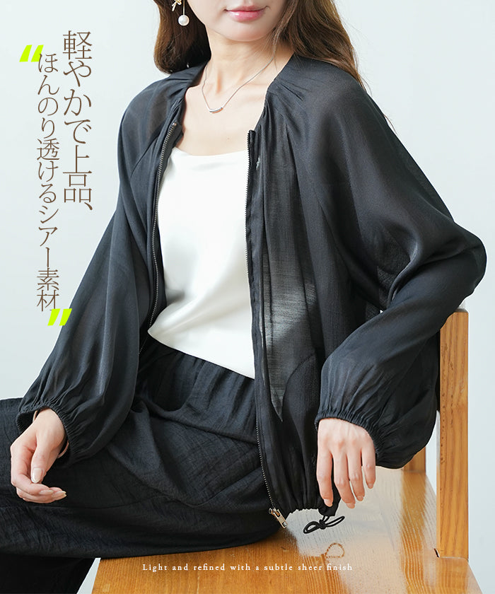 軽くて上品シアーブルゾン