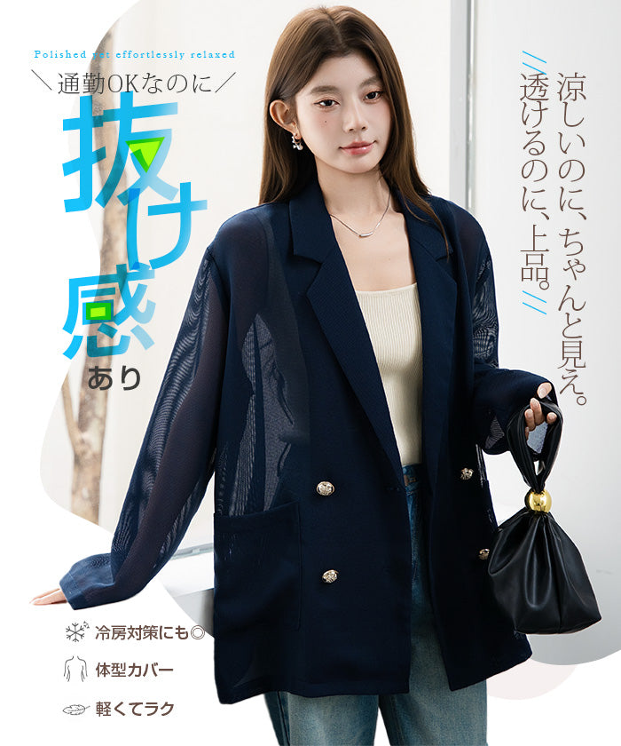 シアージャケット【GU】サッと羽織るだけでオシャレ見え！サラッと