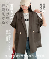 03 colorメッシュ ジャケット