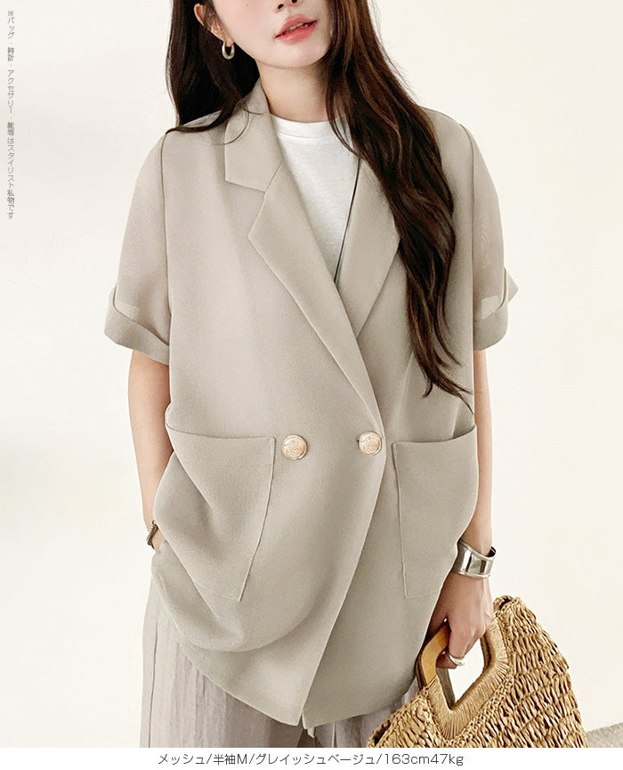 03 colorメッシュ ジャケット