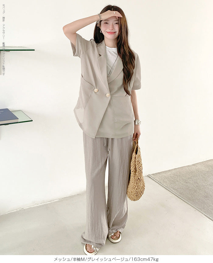 03 colorメッシュ ジャケット