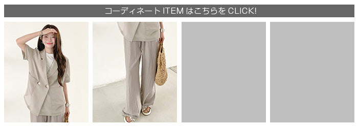 03 colorメッシュ ジャケット