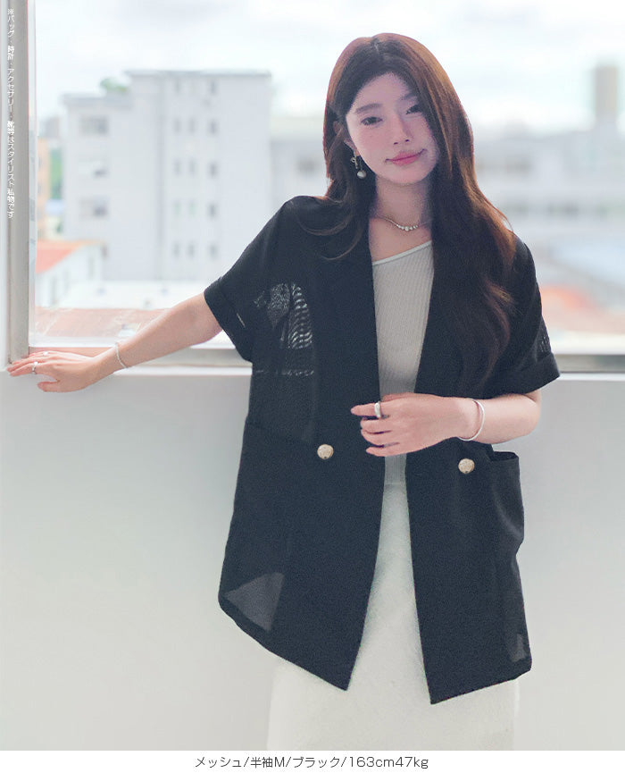 03 colorメッシュ ジャケット