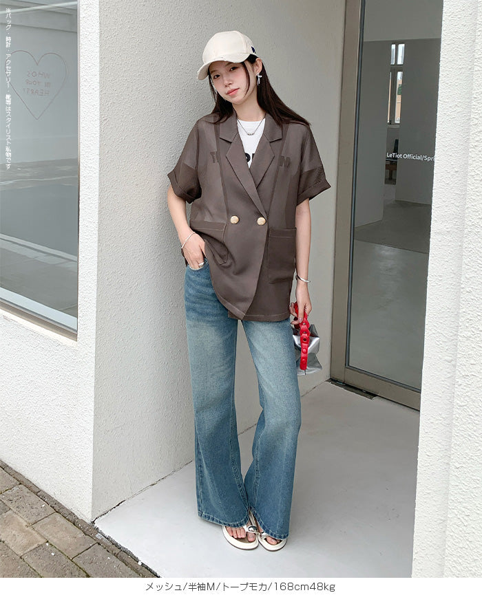 03 colorメッシュ ジャケット