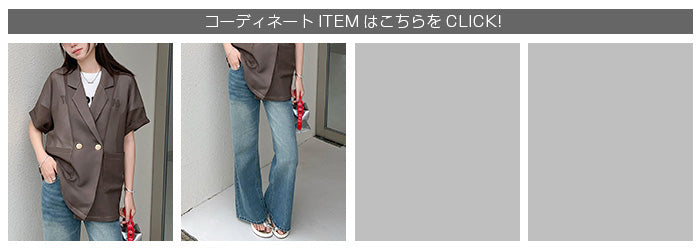 03 colorメッシュ ジャケット