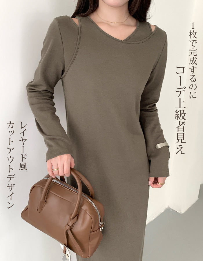レイヤードネックマキシワンピース
