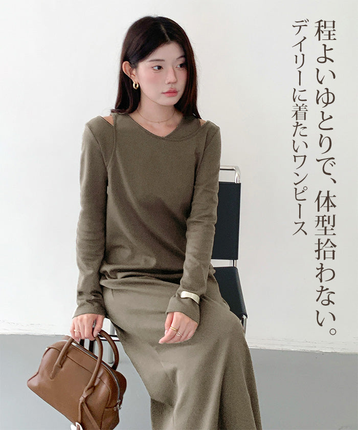 レイヤードネックマキシワンピース