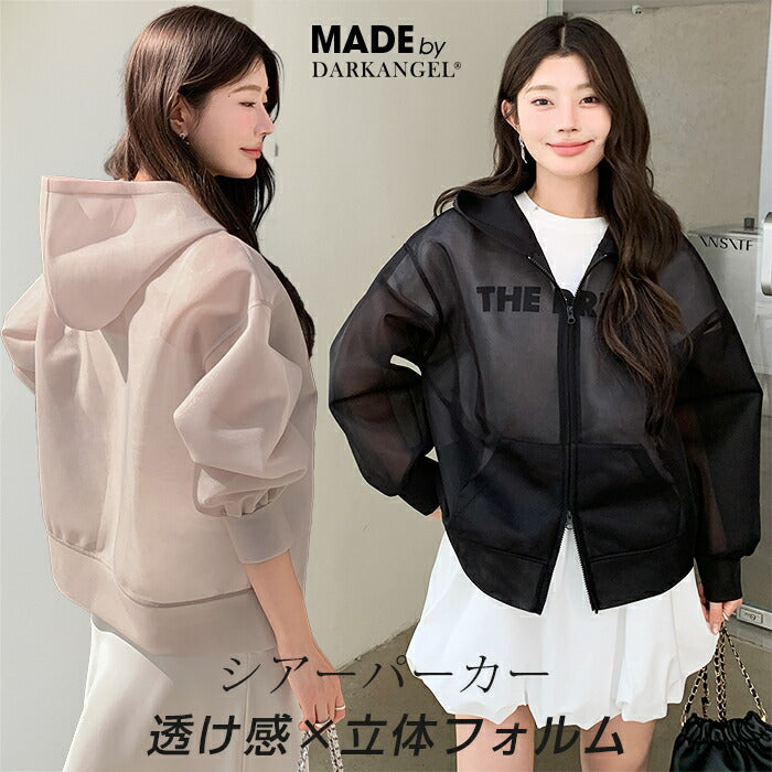 【Mayu　新品未使用】23区　洗えるシャイニーシアーパーカー　ブラック シアーダンボールパーカー レディース｜展開／ブラック／ブルー