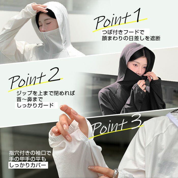 ギャザーデザインUVパーカー｜つば付きフードのUVカットパーカー・展開