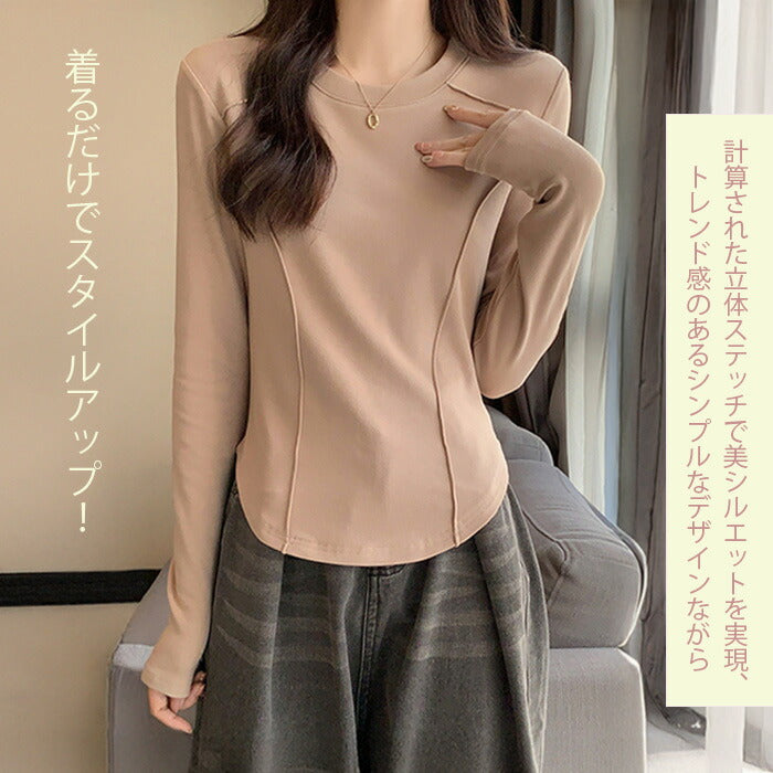 タイトフィットインナー長袖シャツ