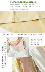 シンプルノースリーブトップス