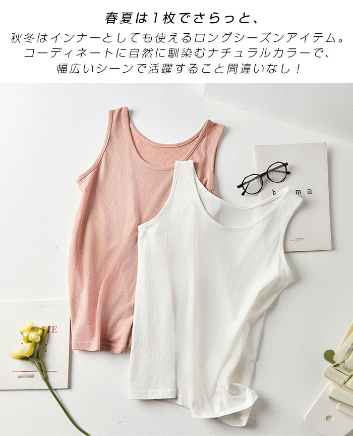 シンプルノースリーブトップス