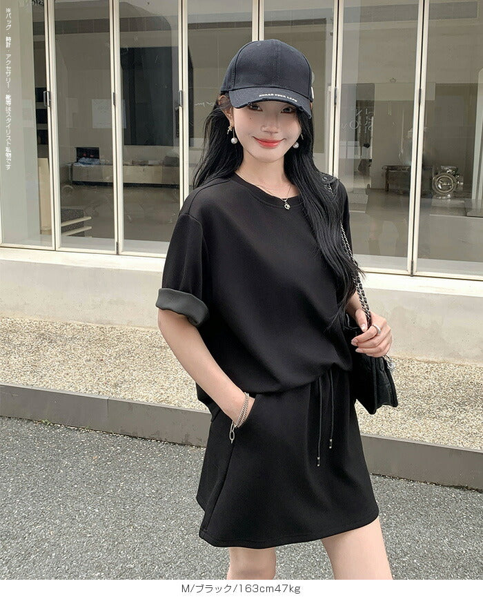 半袖トップスセットアップ
