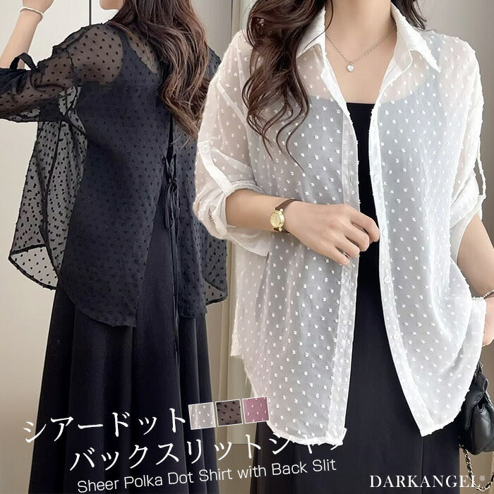 シアードットバックスリットシャツ