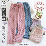 04color | 綿100％ | 3柄ルームパンツ