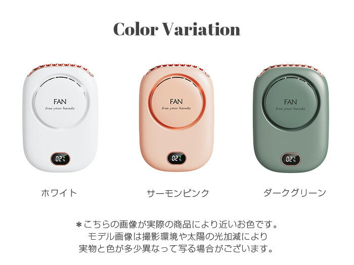 2WAY使用対応ハンディミニファン