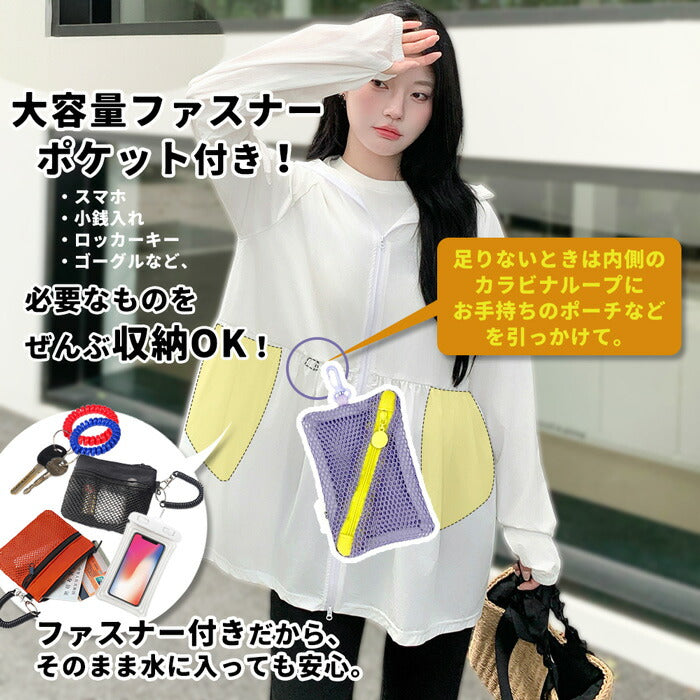 ギャザーデザインUVパーカー｜つば付きフードのUVカットパーカー・展開