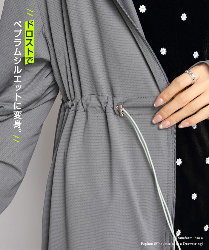 ドロスト付UVカットロングパーカー