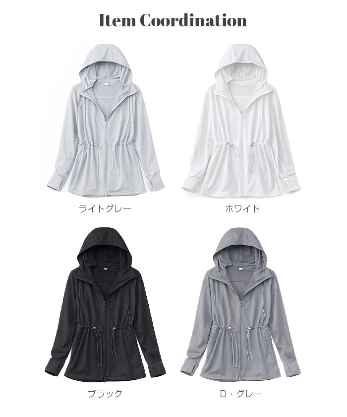 ドロスト付UVカットロングパーカー