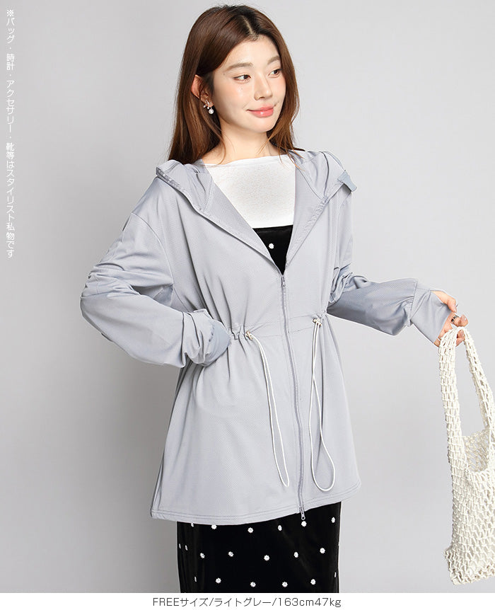 ドロスト付UVカットロングパーカー