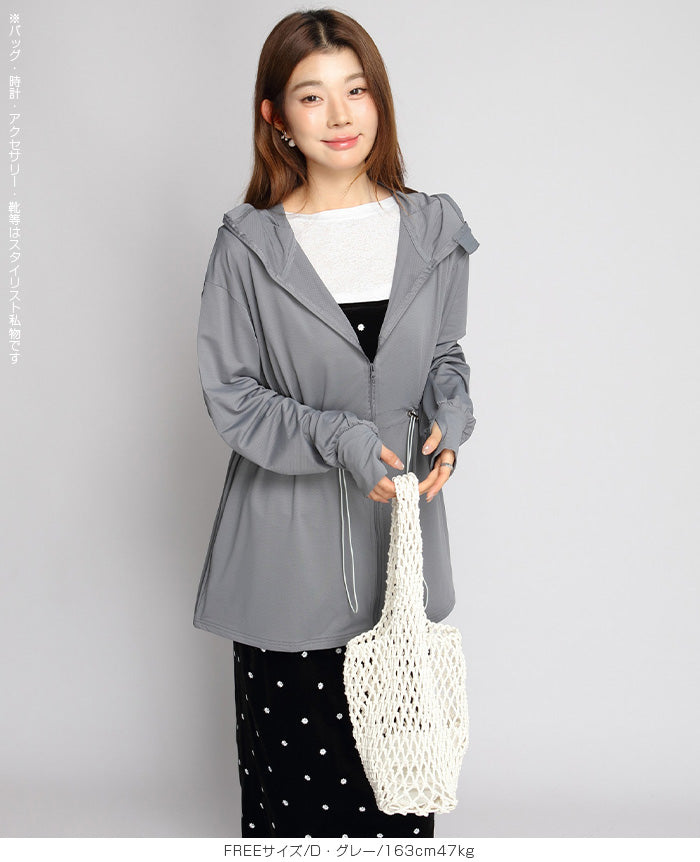 ドロスト付UVカットロングパーカー