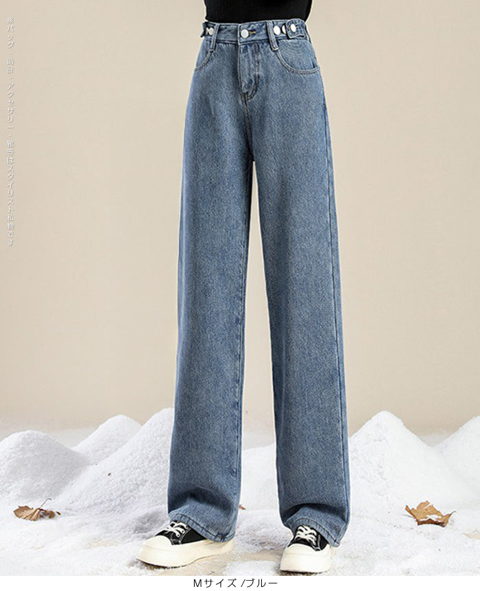 ウエストホックデニム