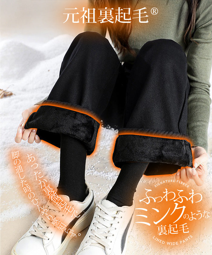 ウエストホックデニム