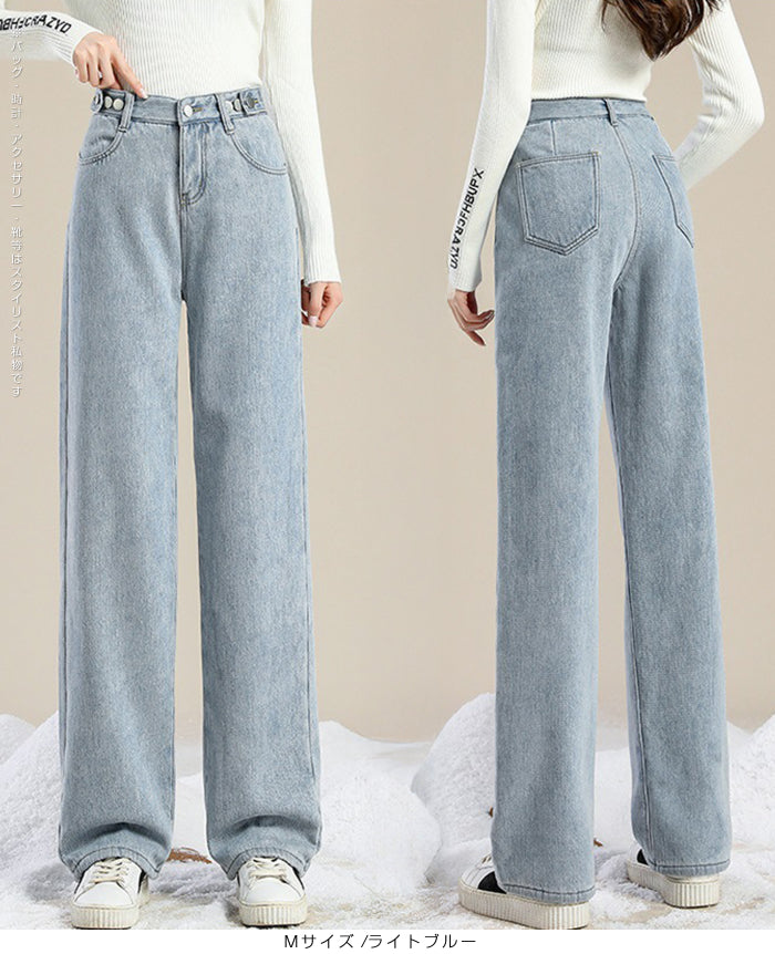 ウエストホックデニム