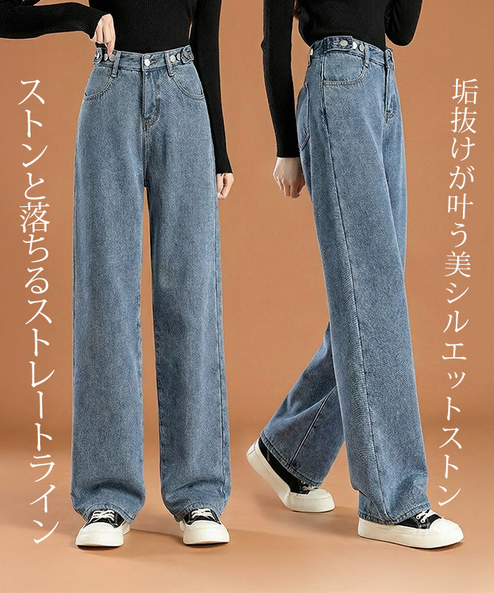 ウエストホックデニム