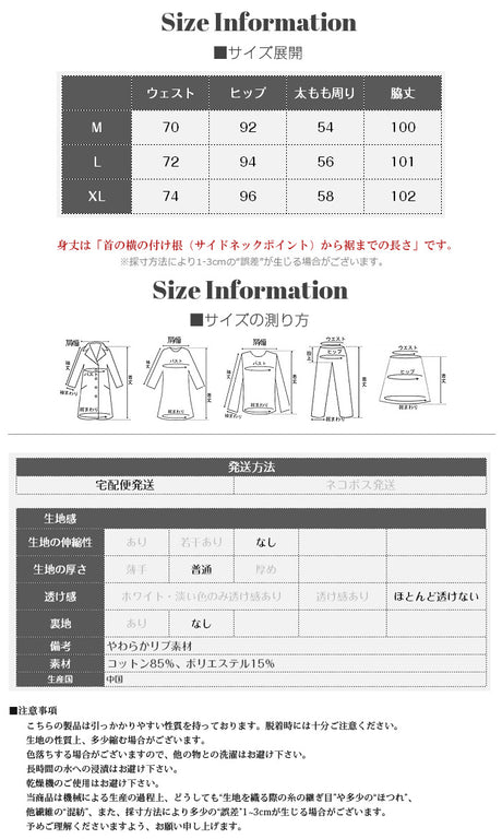 ウエストホックデニム