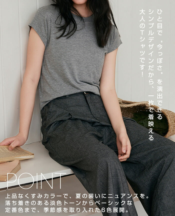 上品生地半袖Tシャツ