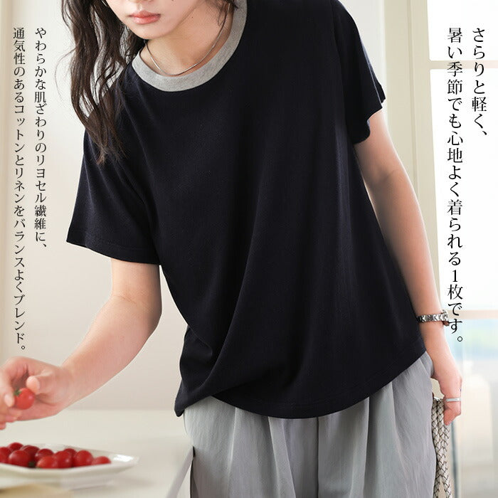 バイカラークルーネックTシャツ