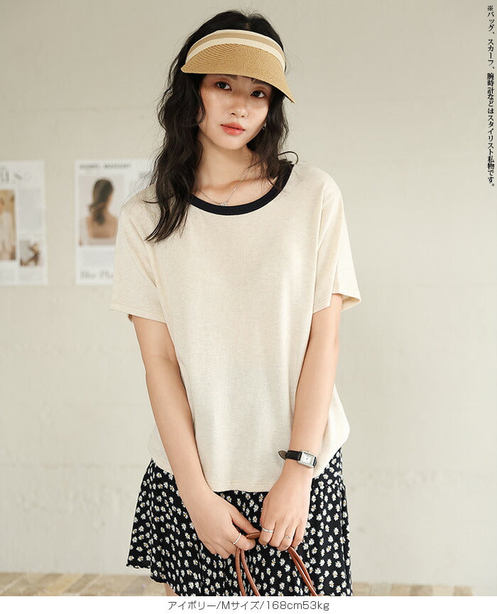 バイカラークルーネックTシャツ